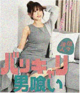 漫长的季节剧照