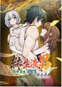 间谍过家家海报